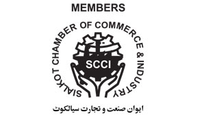 Sialkot Chamber of Commerce